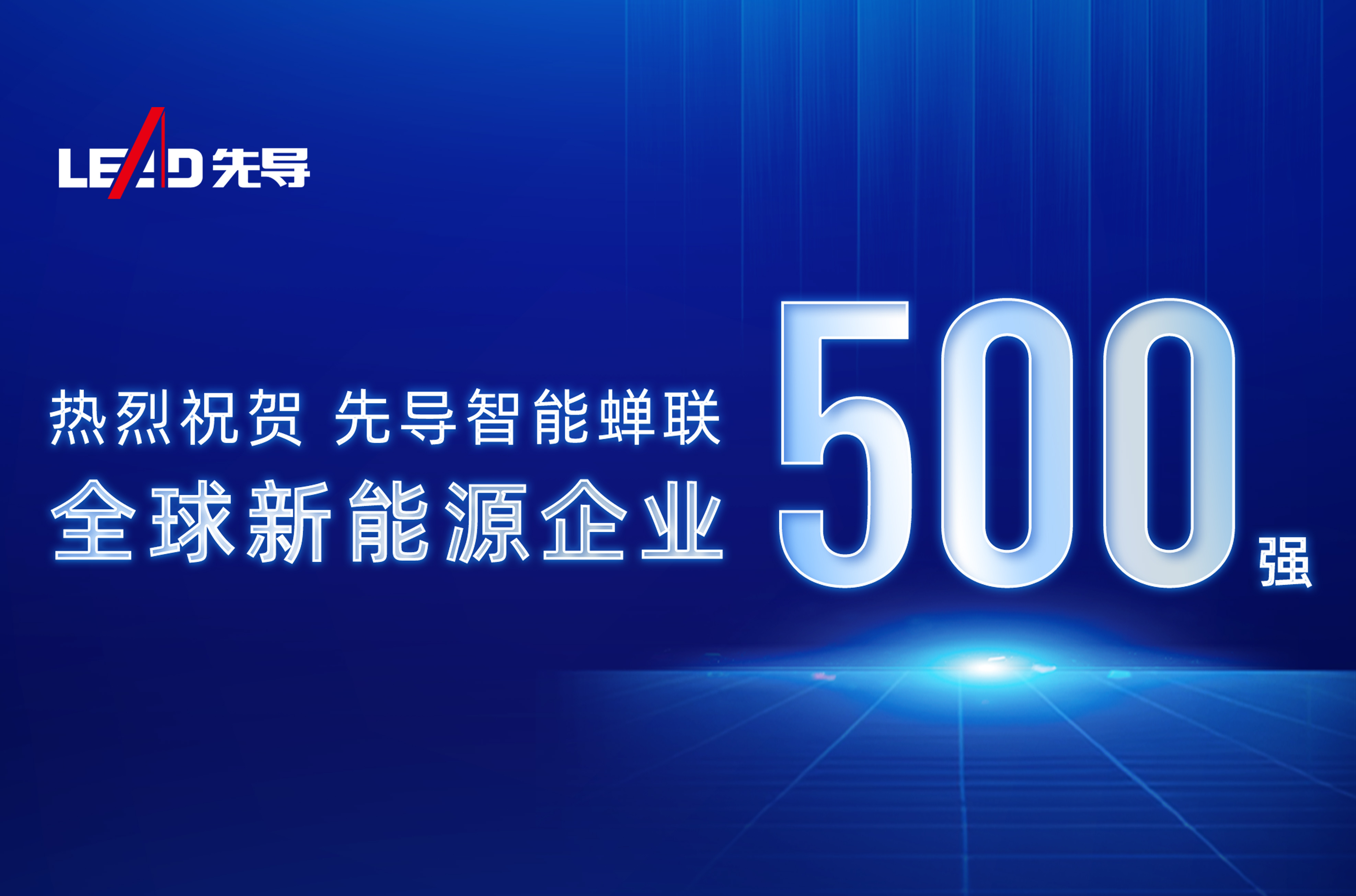 500qiang.jpg